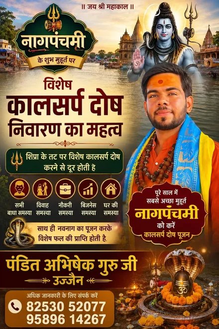 Devotee participation in havan ritual in Ujjain