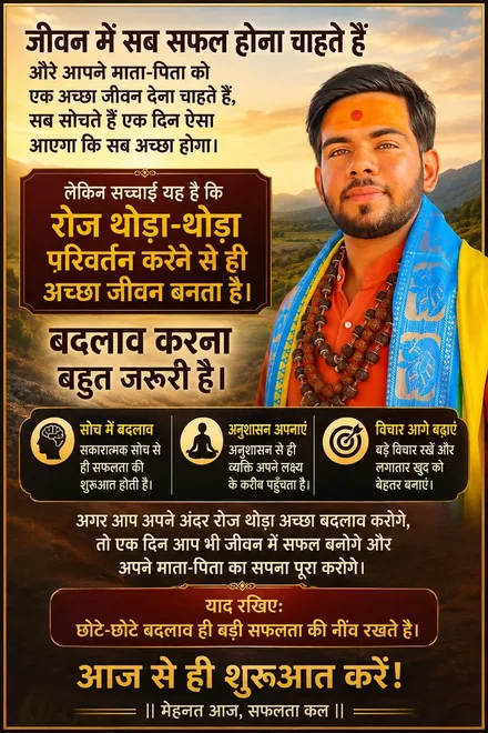Family puja ritual moment in Ujjain