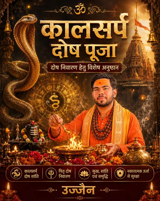 Kaal sarp ritual visual from puja setup in Ujjain