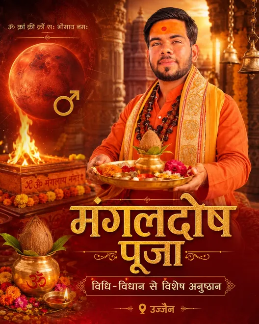 Mangal dosh puja setup and offerings in Ujjain by Pandit Abhishek Guruji
