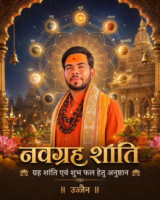 Navgrah puja items and altar setup in Ujjain